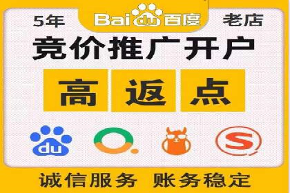 政府机构信息流代理服务的应用与效果展示